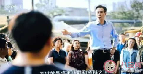 如何評價人世間中的周秉義 劇中的周秉義是怎樣的人