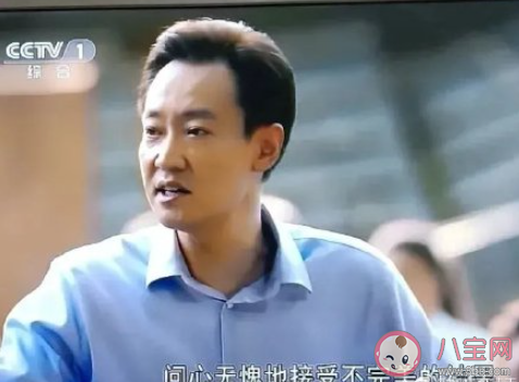 如何評價人世間中的周秉義 劇中的周秉義是怎樣的人
