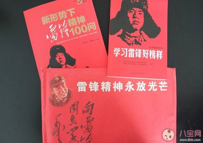 你知道雷鋒的哪些故事 適合講給孩子的雷鋒故事 你知道雷鋒的哪些故事 適合講給孩子的雷鋒故事