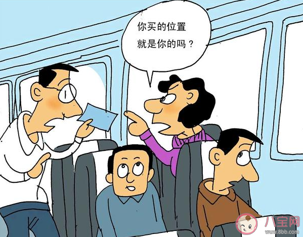 寧愿被罰也要霸座是什么心理 怎樣看待霸座的行為