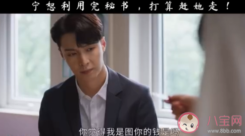 如何評價寧恕的復仇計劃 你贊同寧恕的做法嗎 如何評價寧恕的復仇計劃 你贊同寧恕的做法嗎