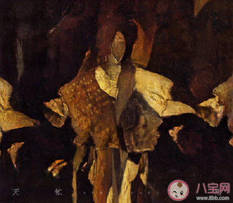 尚雯婕新歌《無依之地》歌詞是什么 《無依之地》完整版歌詞在線聽歌