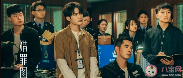 《獵罪圖鑒》好看嗎 《獵罪圖鑒》劇評