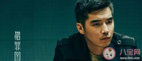 《獵罪圖鑒》觀后感美篇 《獵罪圖鑒》怎么樣 《獵罪圖鑒》觀后感美篇 《獵罪圖鑒》怎么樣