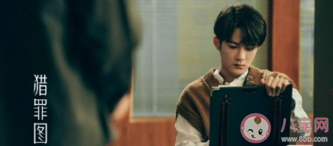 《獵罪圖鑒》觀后感美篇 《獵罪圖鑒》怎么樣 《獵罪圖鑒》觀后感美篇 《獵罪圖鑒》怎么樣