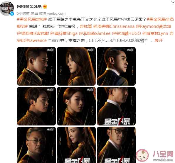 《黑金風(fēng)暴》是根據(jù)真實(shí)事件改編的嗎 《黑金風(fēng)暴》結(jié)局是什么 《黑金風(fēng)暴》是根據(jù)真實(shí)事件改編的嗎 《黑金風(fēng)暴》結(jié)局是什么