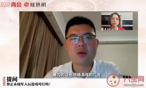 如何看待禁止明星代言游戲廣告 游戲真的不好嗎 如何看待禁止明星代言游戲廣告 游戲真的不好嗎