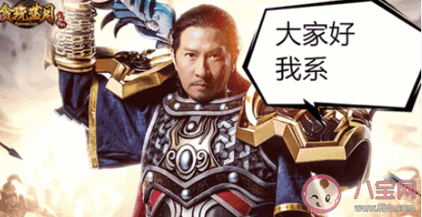 如何看待禁止明星代言游戲廣告 游戲真的不好嗎 如何看待禁止明星代言游戲廣告 游戲真的不好嗎