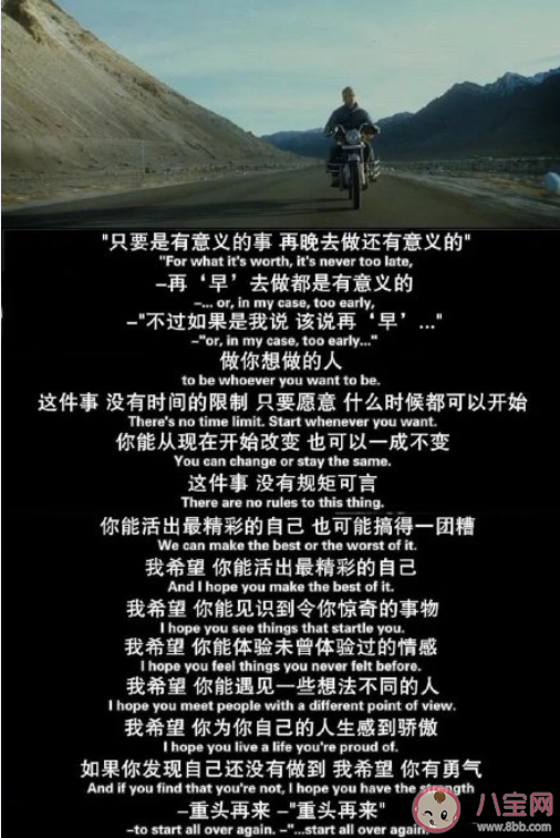 電影里哪些臺詞最能觸動你 電影觸動人心的臺詞句子