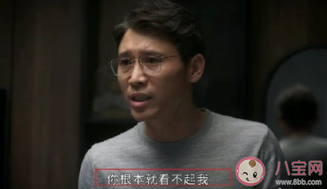 相逢時(shí)節(jié)最氣人角色是誰 你最討厭里面的哪個(gè)角色 相逢時(shí)節(jié)最氣人角色是誰 你最討厭里面的哪個(gè)角色