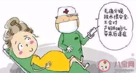 生孩子有必要打無痛嗎 要不要打無痛分娩針
