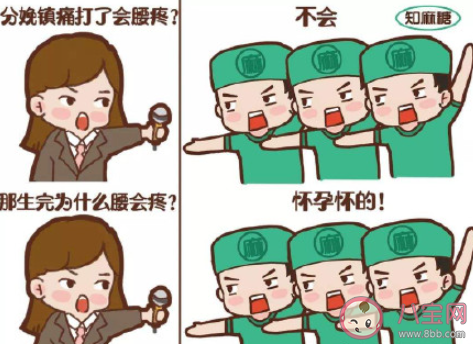 生孩子有必要打無痛嗎 要不要打無痛分娩針