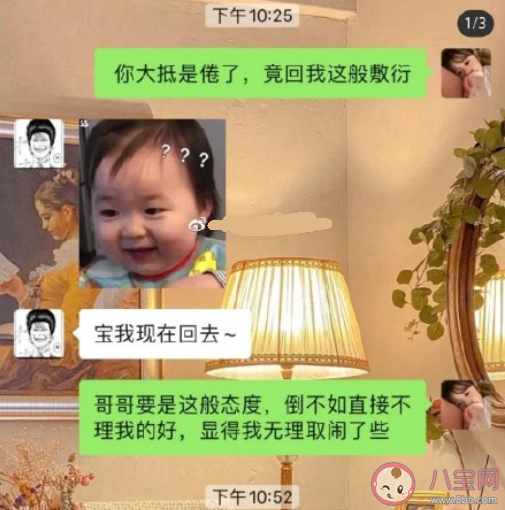 林黛玉發(fā)瘋文學(xué)語(yǔ)錄合集 模仿林黛玉說(shuō)話的聊天句子