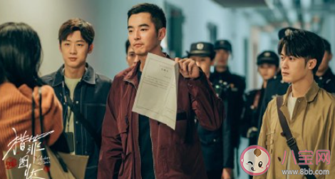 如何評價獵罪圖鑒的破案節奏 你對案件劇情怎么看