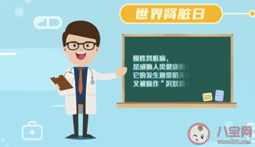 如何才能保護腎臟健康 怎樣判斷腎是否健康