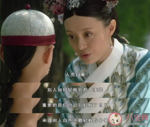 甄嬛傳哪句臺詞讓你久久不能忘 最讓你印象深刻的甄嬛傳臺詞