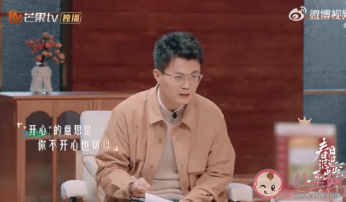 如何評價討好型人格 你是討好型人格嗎 如何評價討好型人格 你是討好型人格嗎