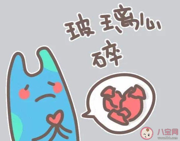 孩子玻璃心該怎么辦 為什么孩子會玻璃心 孩子玻璃心該怎么辦 為什么孩子會玻璃心