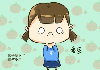孩子玻璃心該怎么辦 為什么孩子會(huì)玻璃心