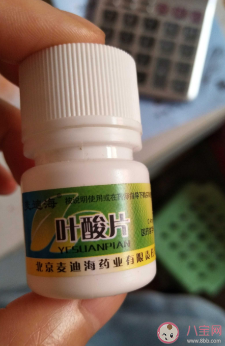 研究發現孕期補葉酸并非越多越好 葉酸需要補多少才適宜