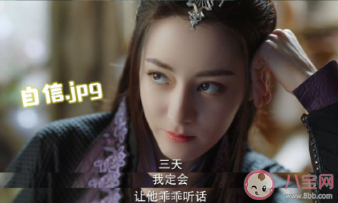 《與君初相識》紀云禾真實身份是什么 紀云禾是人還是妖 《與君初相識》紀云禾真實身份是什么 紀云禾是人還是妖