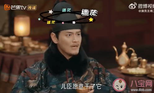 《尚食》游一帆養(yǎng)父是誰(shuí) 游一帆喜歡姚子衿嗎