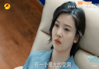 《婚姻的兩種猜想》大結(jié)局爛尾了嗎 怎樣看待《婚姻的兩種猜想》結(jié)局