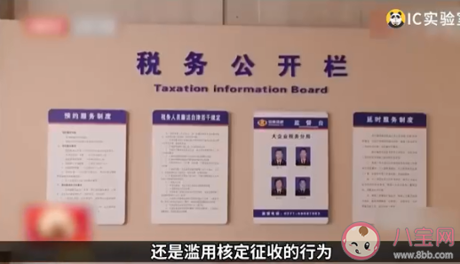 為什么明星網(wǎng)紅總偷逃稅 怎么看明星網(wǎng)紅逃稅現(xiàn)象