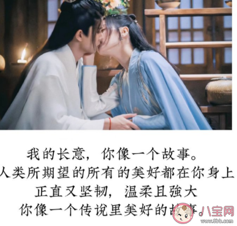 《與君初相識》人物關系圖 長意和紀云禾在一起了嗎