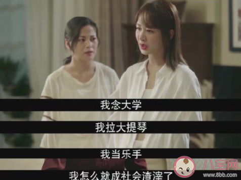 如何看待林老師看不起林之校 怎樣看待林老師這位父親