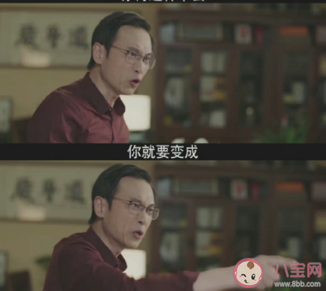 如何看待林老師看不起林之校 怎樣看待林老師這位父親