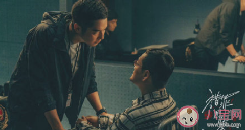 如何評價獵罪圖鑒大結局 你對這個結局滿意嗎 如何評價獵罪圖鑒大結局 你對這個結局滿意嗎