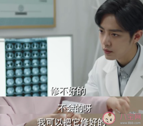 《余生請多指教》顧魏比林之校大幾歲 顧魏為什么會愛上林之校 《余生請多指教》顧魏比林之校大幾歲 顧魏為什么會愛上林之校