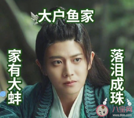《與君初相識》翟曉星結(jié)局是什么 翟曉星是紀云禾的跟班嗎 《與君初相識》翟曉星結(jié)局是什么 翟曉星是紀云禾的跟班嗎