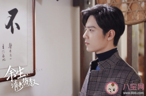 如何評價余生請多指教的情感戲 林之校和顧醫生的感情戲是怎樣的