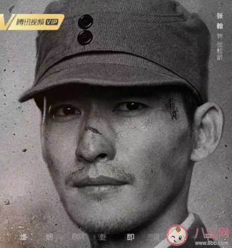 《烽煙盡處》人物關系是怎樣的 《烽煙盡處》各角色信息介紹 《烽煙盡處》人物關系是怎樣的 《烽煙盡處》各角色信息介紹