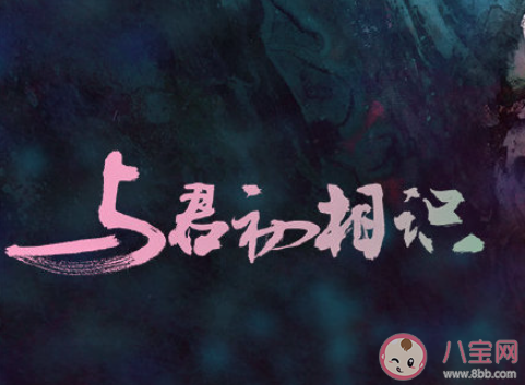 金志文《留白是表白》歌詞是什么 《留白是表白》完整版歌詞在線聽歌