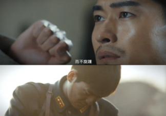 電視劇《烽煙盡處》原著小說是什么 《烽煙盡處》講的是什么故事