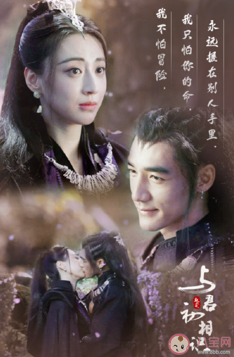 《與君初相識》離殊結局是什么 離殊為什么要毀掉萬花谷