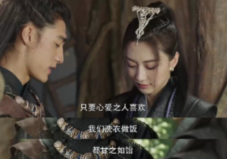 《與君初相識》離殊結(jié)局是什么 離殊為什么要毀掉萬花谷