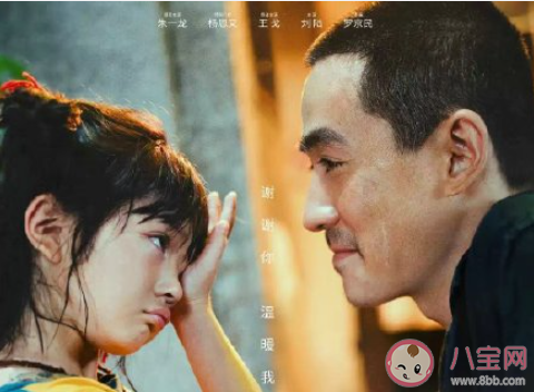 如何評價朱一龍《人生大事》 電影《人生大事》好看嗎 如何評價朱一龍《人生大事》 電影《人生大事》好看嗎