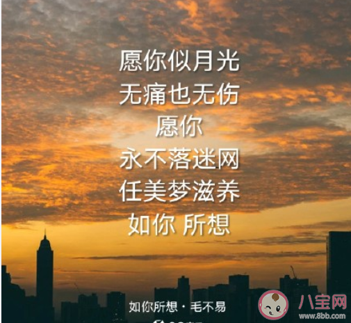 毛不易《如你所想》歌詞是什么 《如你所想》完整版歌詞在線試聽
