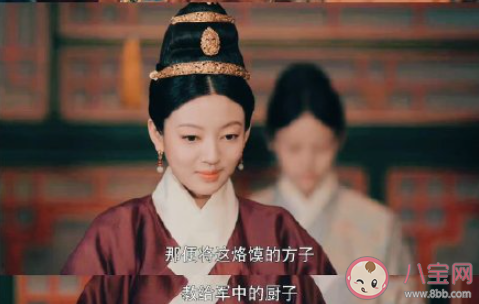 如何評價尚食中的殷紫萍 你覺得殷紫萍是怎樣的一個人 如何評價尚食中的殷紫萍 你覺得殷紫萍是怎樣的一個人