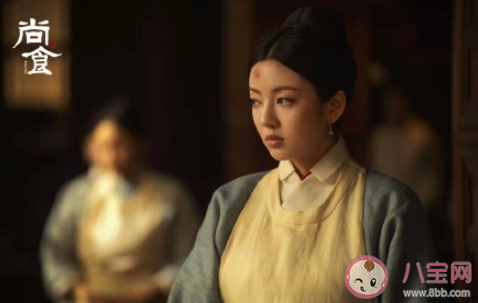 如何評價尚食中的殷紫萍 你覺得殷紫萍是怎樣的一個人 如何評價尚食中的殷紫萍 你覺得殷紫萍是怎樣的一個人