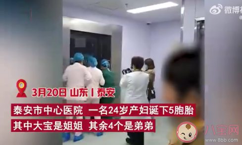 24歲產(chǎn)婦早產(chǎn)1女4男5胞胎 懷多胞胎了要注意些什么