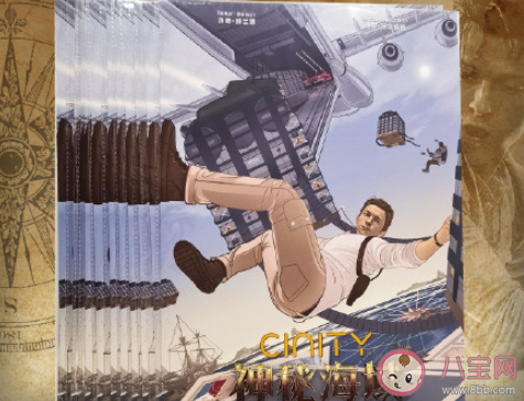 電影《神秘海域》改編成功嗎 你覺得《神秘海域》怎么樣 電影《神秘海域》改編成功嗎 你覺得《神秘海域》怎么樣