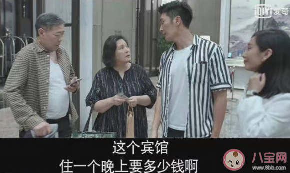 如何看待心居的現(xiàn)實意義 心居反映了哪些現(xiàn)實問題