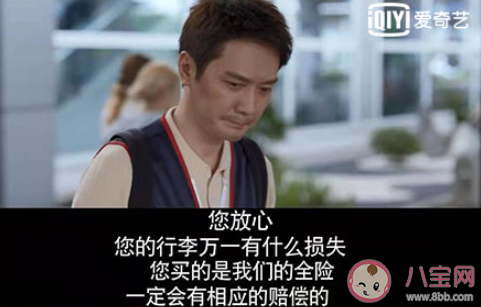 如何看待心居的現(xiàn)實意義 心居反映了哪些現(xiàn)實問題