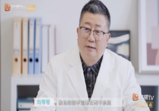 《初入職場的我們法醫(yī)季》第一期觀后感 《初入職場的我們法醫(yī)季》好看嗎