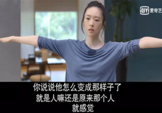 如何看待心居的現實意義 心居反映了哪些現實問題